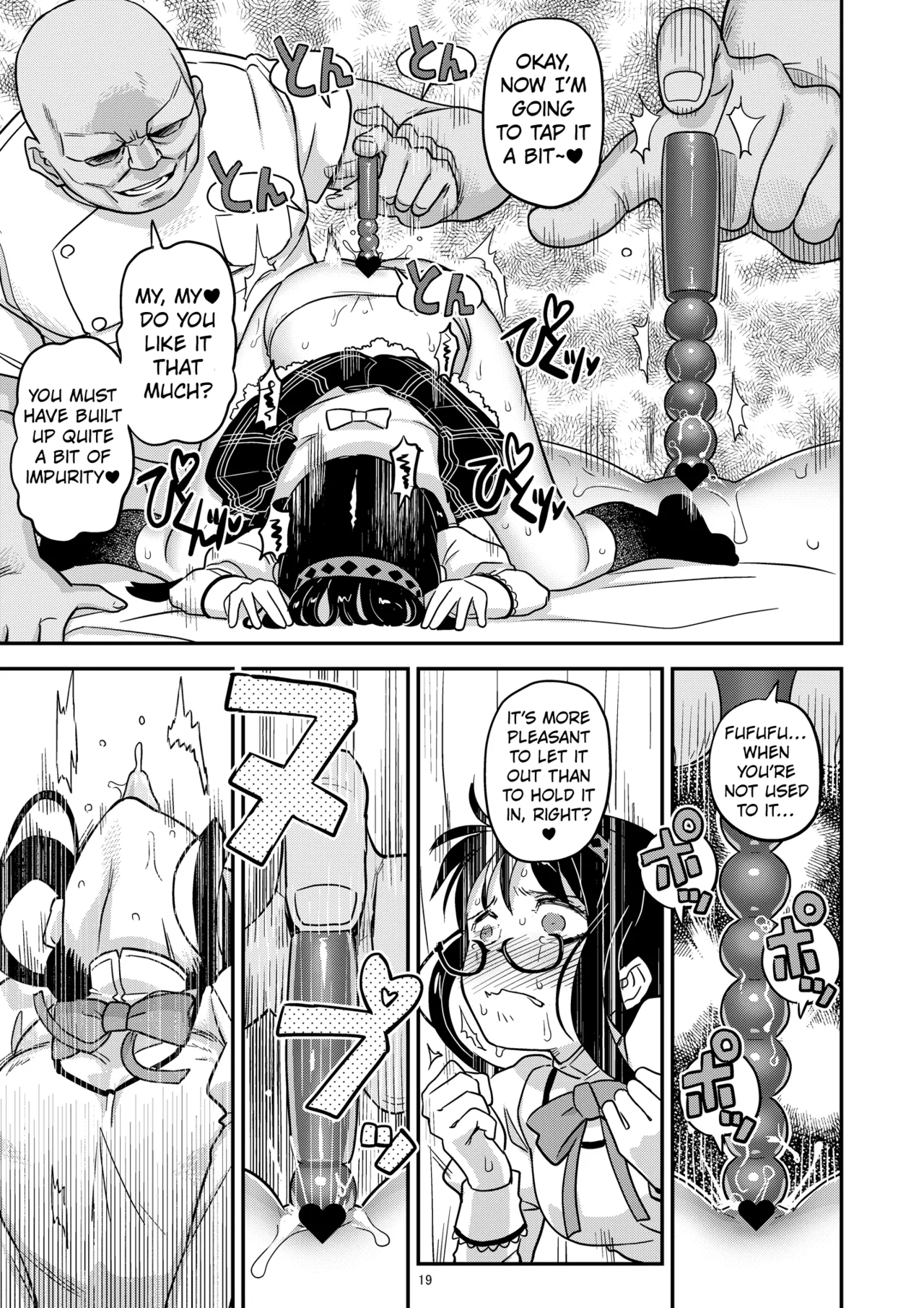 [Gadget Koubou (A-10)] Nikubou Aigan Kedamono Rape (Puella Magi Madoka Magica) [Digital] [English] [Kuraudo] Bildnummer 17