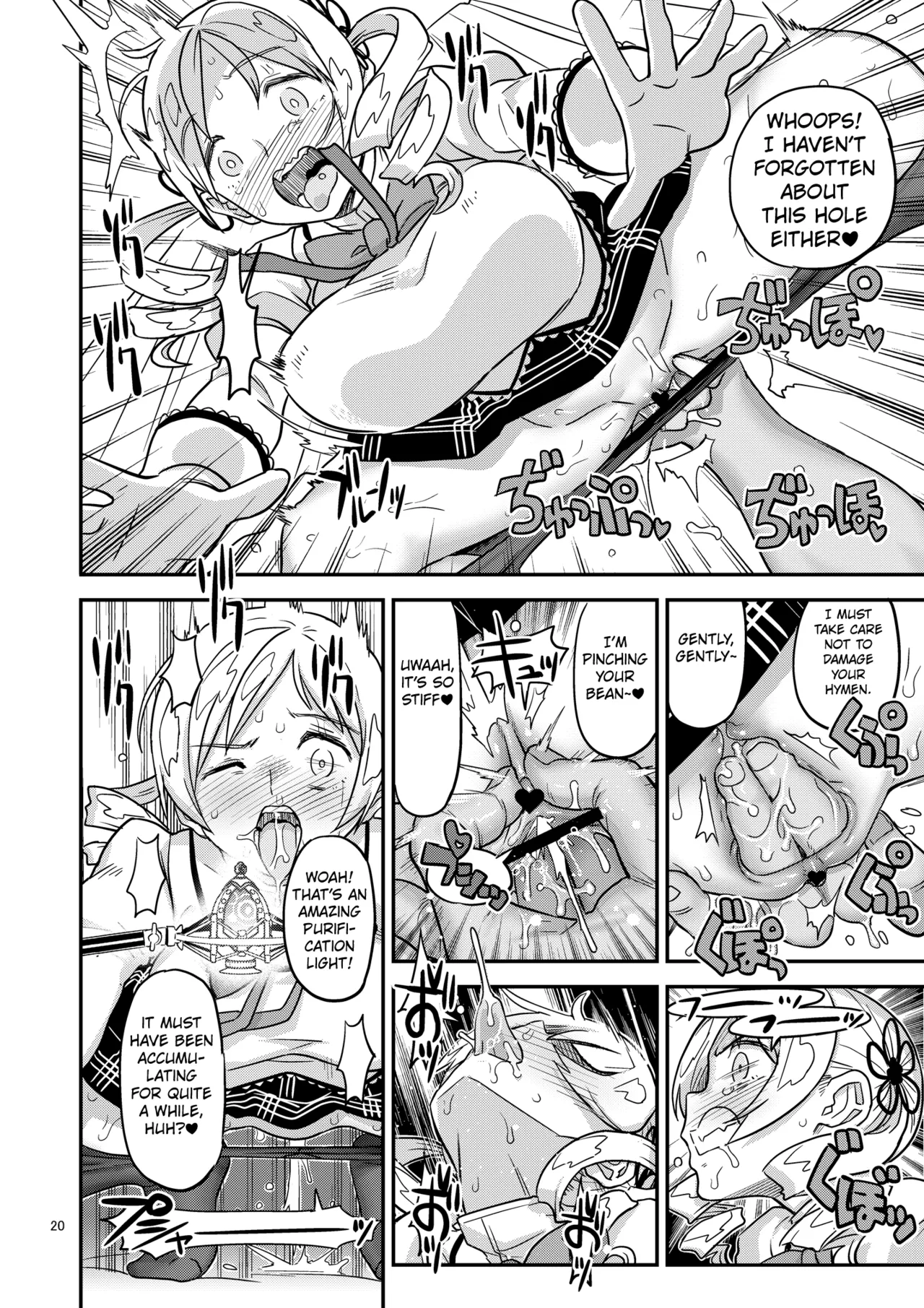 [Gadget Koubou (A-10)] Nikubou Aigan Kedamono Rape (Puella Magi Madoka Magica) [Digital] [English] [Kuraudo] Bildnummer 18