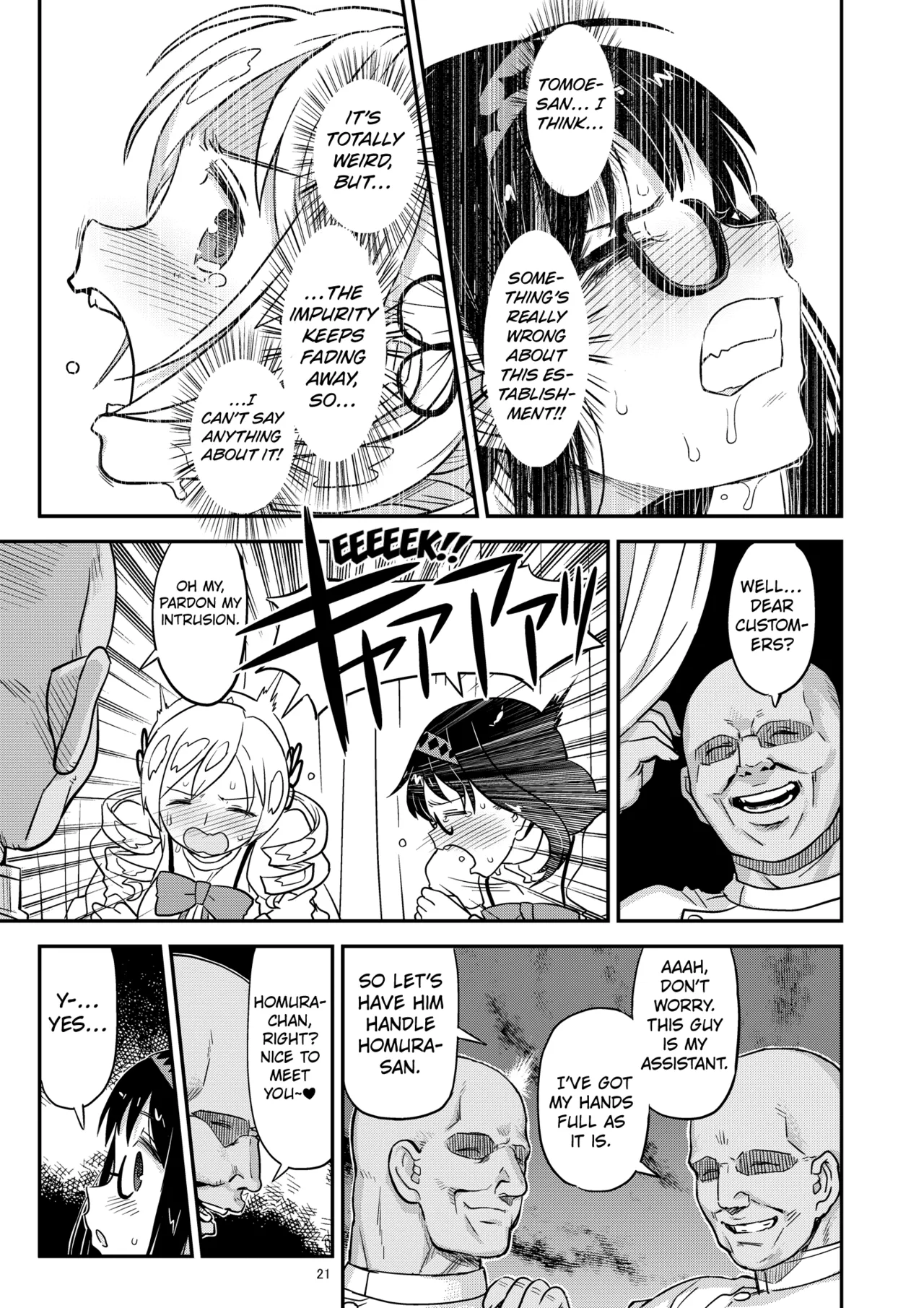 [Gadget Koubou (A-10)] Nikubou Aigan Kedamono Rape (Puella Magi Madoka Magica) [Digital] [English] [Kuraudo] Bildnummer 19