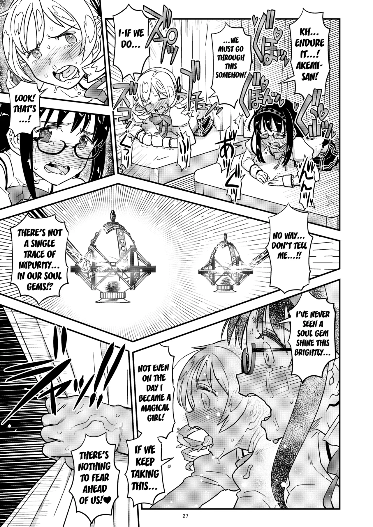 [Gadget Koubou (A-10)] Nikubou Aigan Kedamono Rape (Puella Magi Madoka Magica) [Digital] [English] [Kuraudo] Bildnummer 25