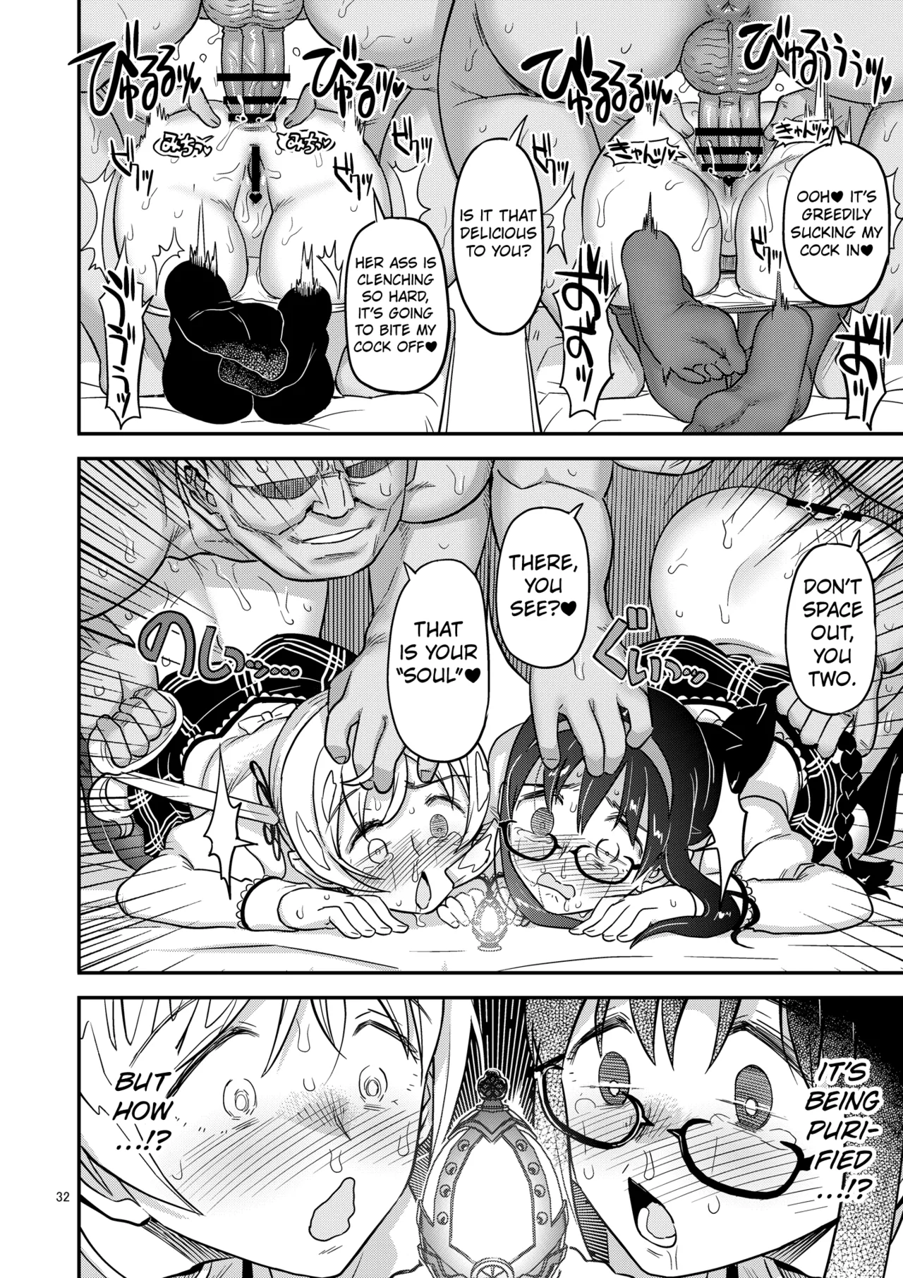 [Gadget Koubou (A-10)] Nikubou Aigan Kedamono Rape (Puella Magi Madoka Magica) [Digital] [English] [Kuraudo] Bildnummer 30