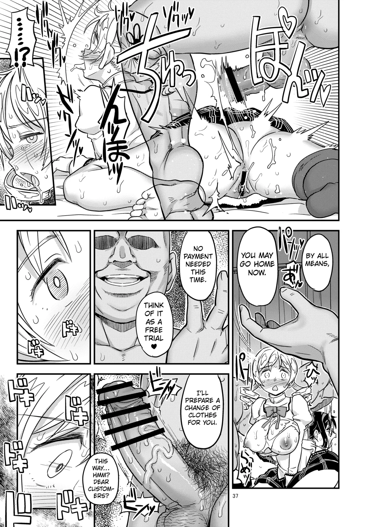 [Gadget Koubou (A-10)] Nikubou Aigan Kedamono Rape (Puella Magi Madoka Magica) [Digital] [English] [Kuraudo] Bildnummer 35