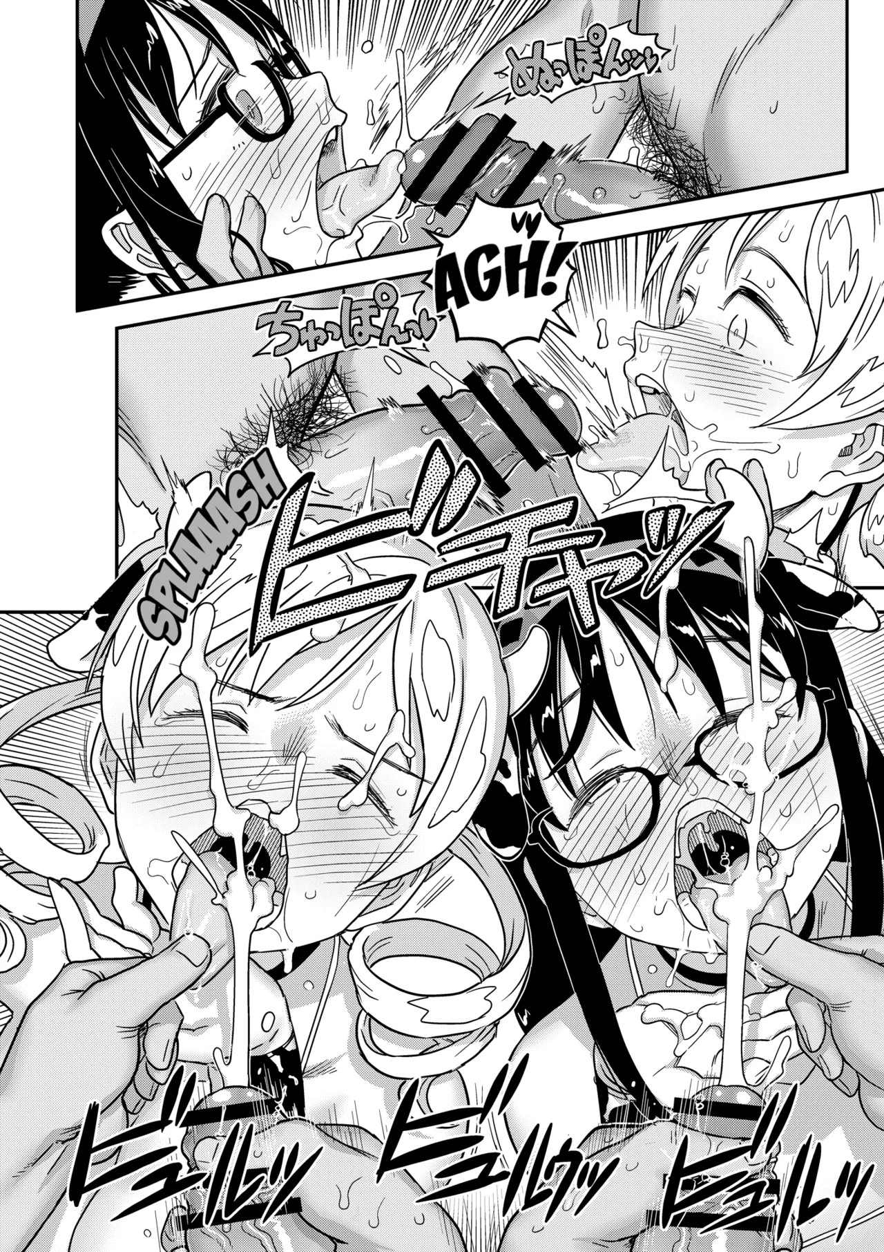 [Gadget Koubou (A-10)] Nikubou Aigan Kedamono Rape (Puella Magi Madoka Magica) [Digital] [English] [Kuraudo] Bildnummer 40