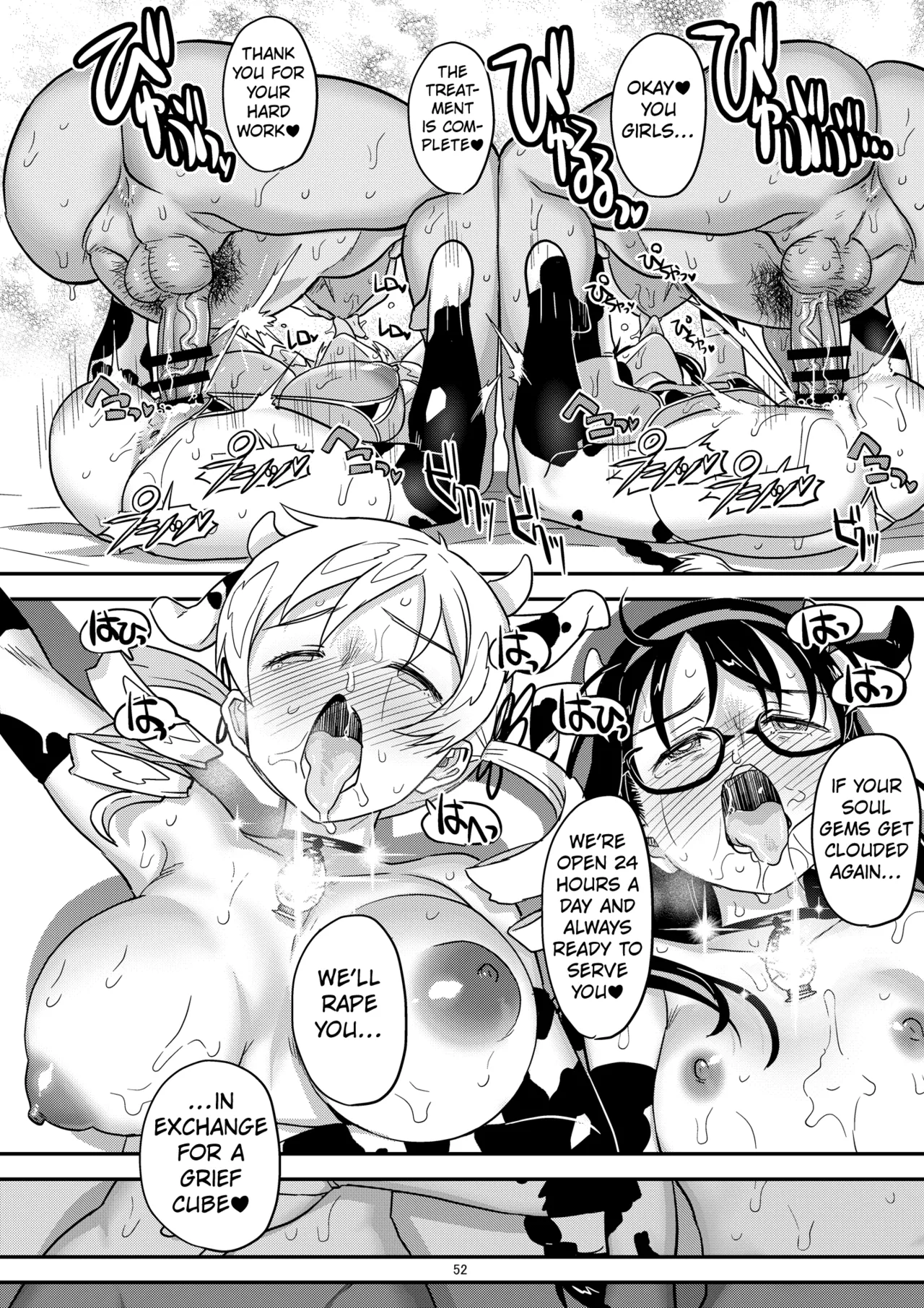 [Gadget Koubou (A-10)] Nikubou Aigan Kedamono Rape (Puella Magi Madoka Magica) [Digital] [English] [Kuraudo] Bildnummer 50