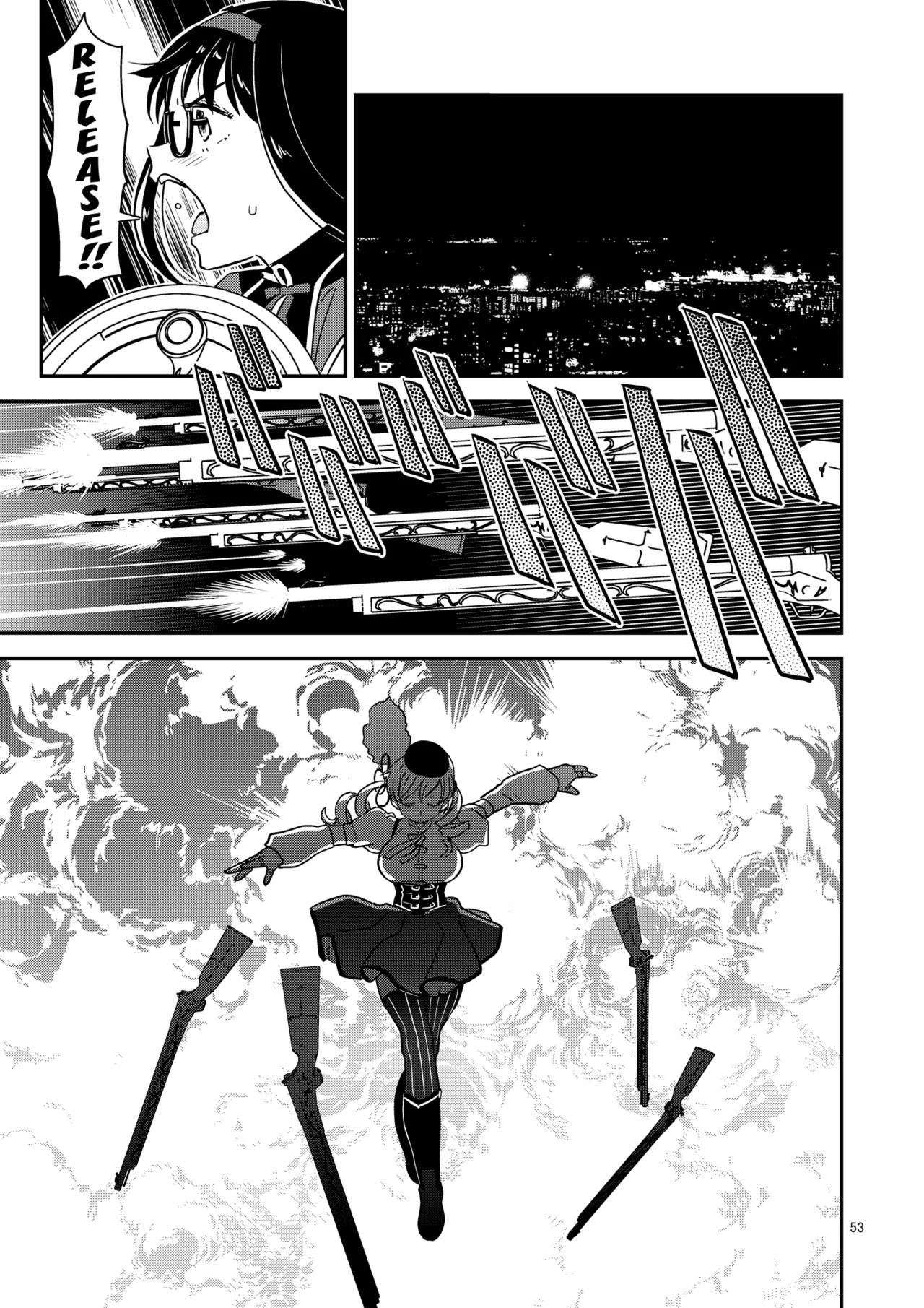 [Gadget Koubou (A-10)] Nikubou Aigan Kedamono Rape (Puella Magi Madoka Magica) [Digital] [English] [Kuraudo] Bildnummer 51