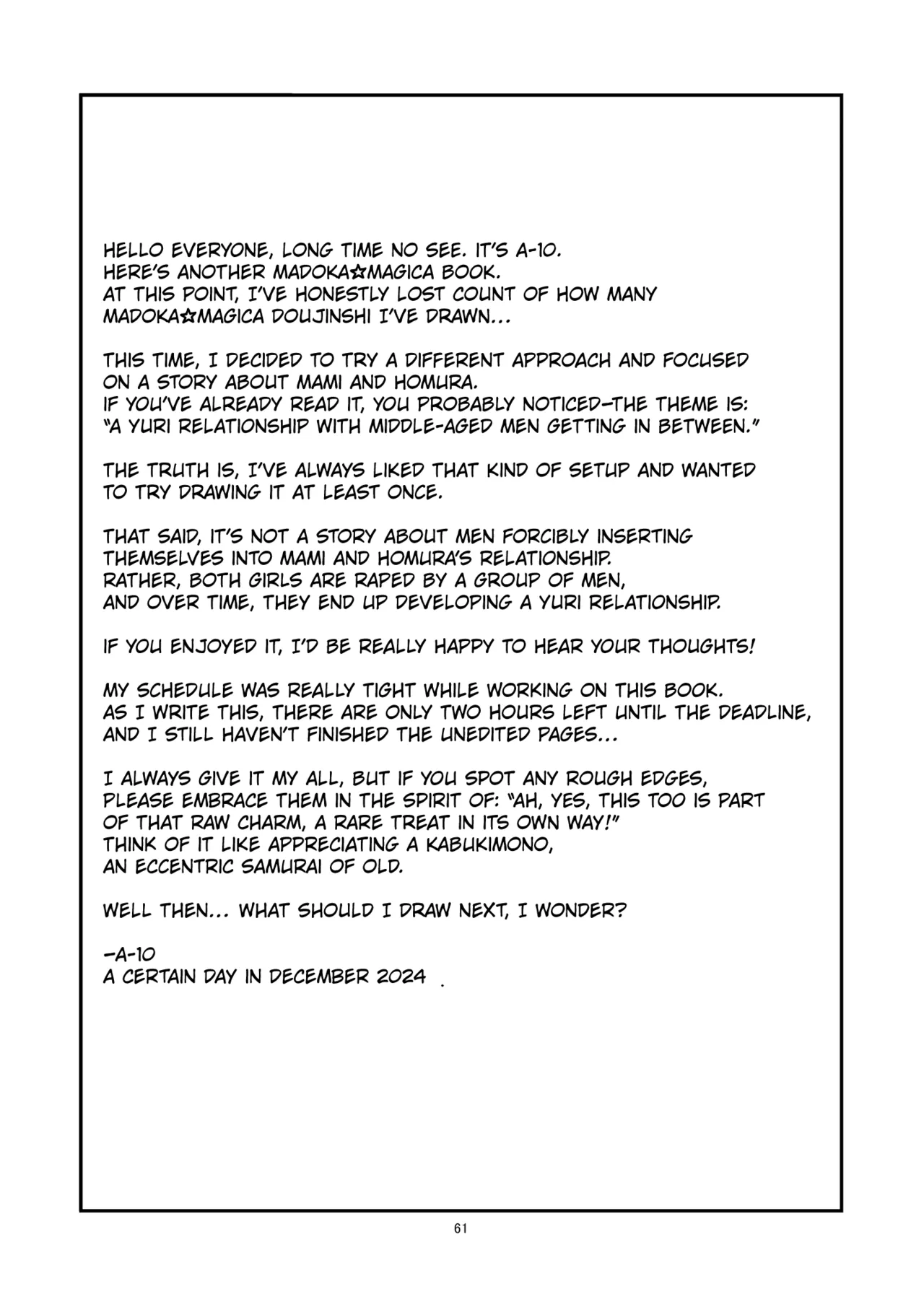 [Gadget Koubou (A-10)] Nikubou Aigan Kedamono Rape (Puella Magi Madoka Magica) [Digital] [English] [Kuraudo] Bildnummer 59