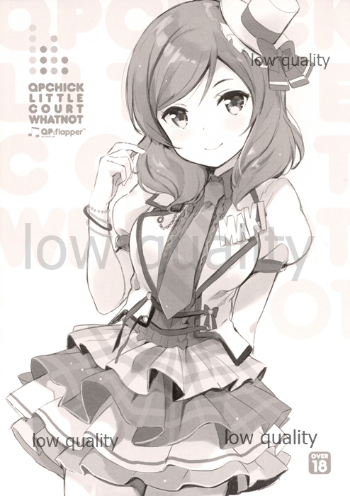 (C91) [QP:flapper (Ohara Tometa, Sakura Koharu)] QPCHICK LITTLE COURT WHATNOT image number 1