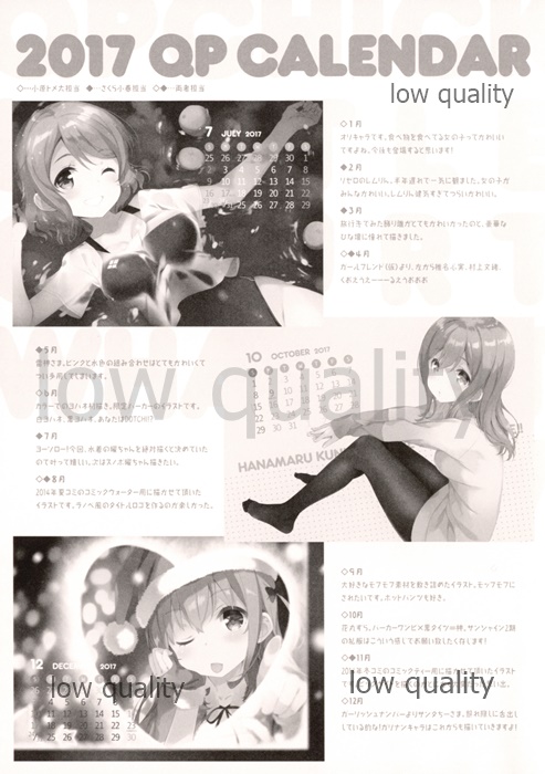 (C91) [QP:flapper (Ohara Tometa, Sakura Koharu)] QPCHICK LITTLE COURT WHATNOT image number 7