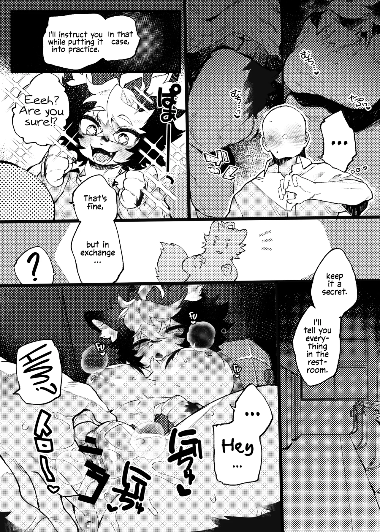 [Aya] Playing adult games with Ayase-chan [English] [EHCOVE] 이미지 번호 3