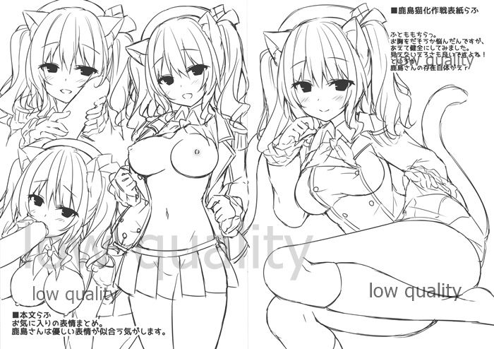 (C90) [Royal Milk (Miko)] Kaijou Gentei. Rafu Hon 2 (Kantai Collection -KanColle-) image number 3