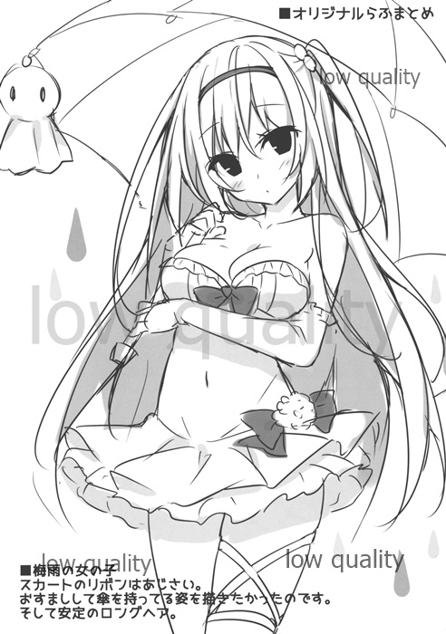 (C90) [Royal Milk (Miko)] Kaijou Gentei. Rafu Hon 2 (Kantai Collection -KanColle-) image number 5