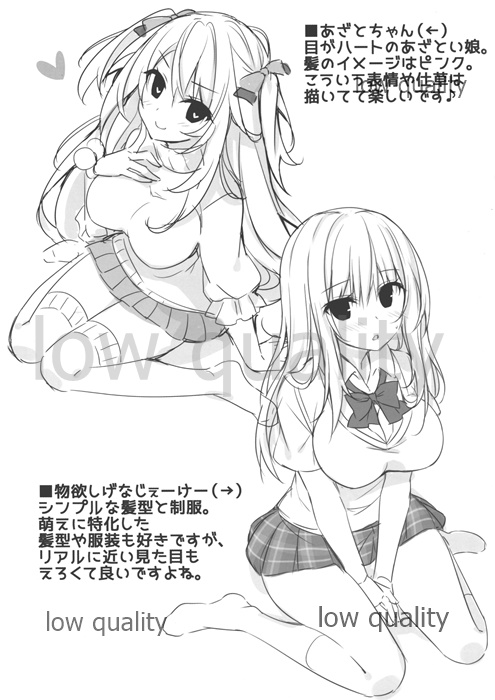 (C90) [Royal Milk (Miko)] Kaijou Gentei. Rafu Hon 2 (Kantai Collection -KanColle-) image number 6