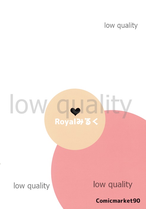 (C90) [Royal Milk (Miko)] Kaijou Gentei. Rafu Hon 2 (Kantai Collection -KanColle-) image number 8