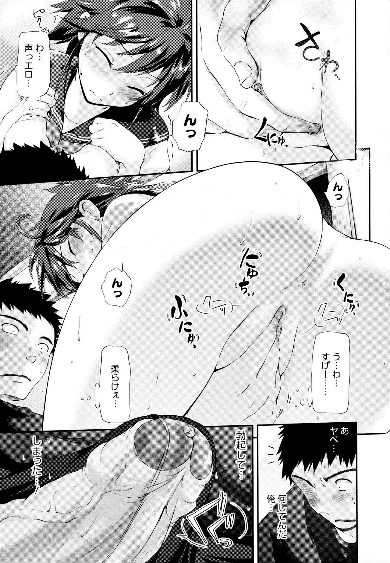 [Kurokoshi You] Come On A My House [Decensored] Bildnummer 9