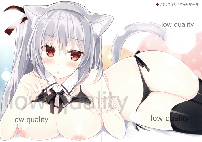 (C92) [Royal Milk (Miko)] Ginpatsu -raco route- 画像番号 7