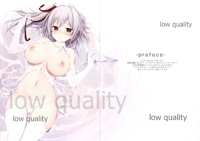 (C94) [Royal Milk (Miko)] Gin Kami Zukan 이미지 번호 3