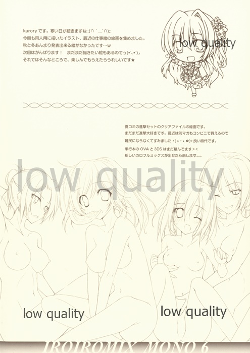 (C85) [KAROMIX (karory)] IROIROMIX MONO 6 image number 3
