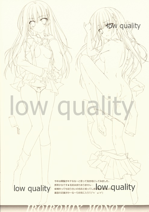 (C85) [KAROMIX (karory)] IROIROMIX MONO 6 image number 6