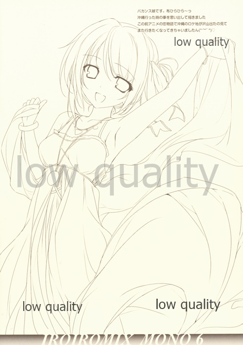 (C85) [KAROMIX (karory)] IROIROMIX MONO 6 image number 7