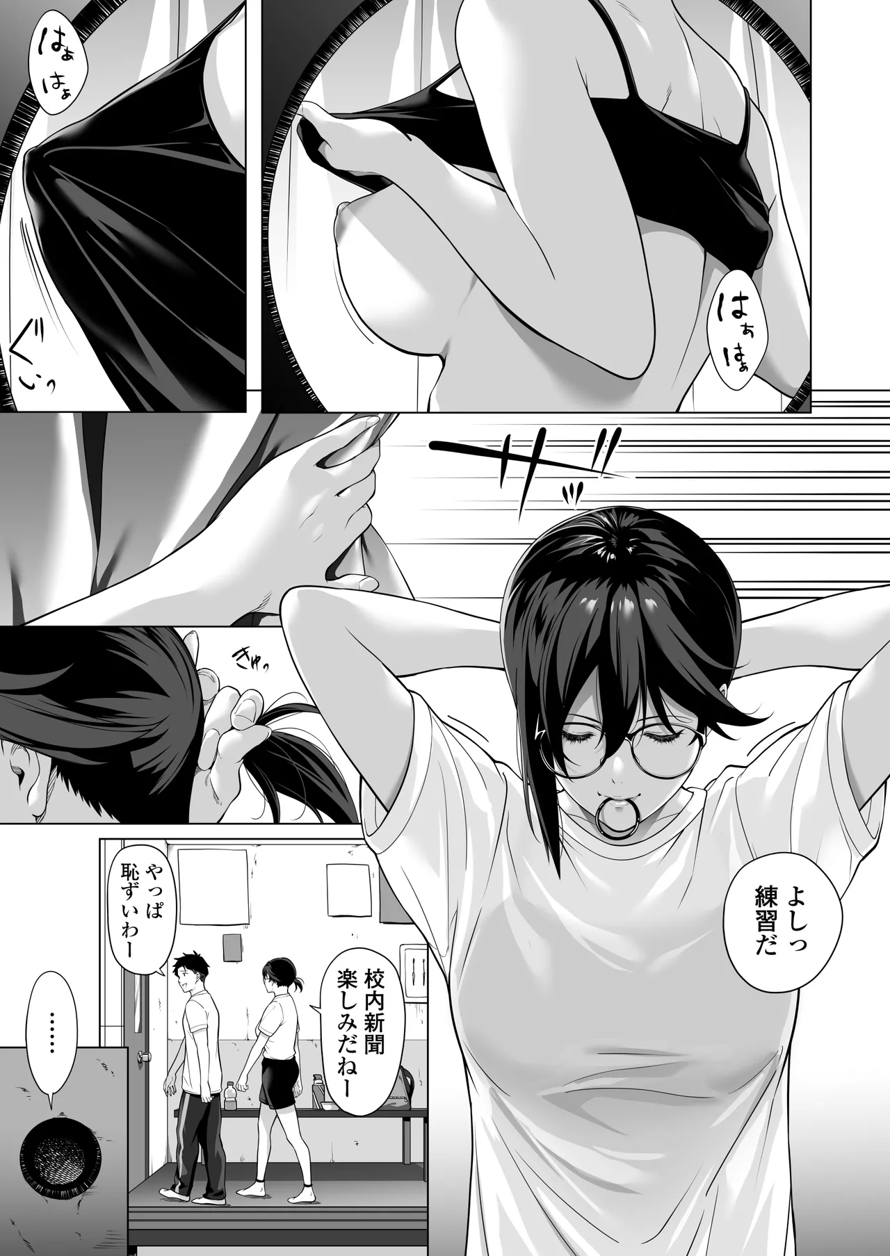 [Misaki (Futamine Kobito)] Furueru Yoru ni... ~Ichika ga Kouhai Kuzu Otoko ni Karada o Yurushita Wake~ Zenpen 이미지 번호 8