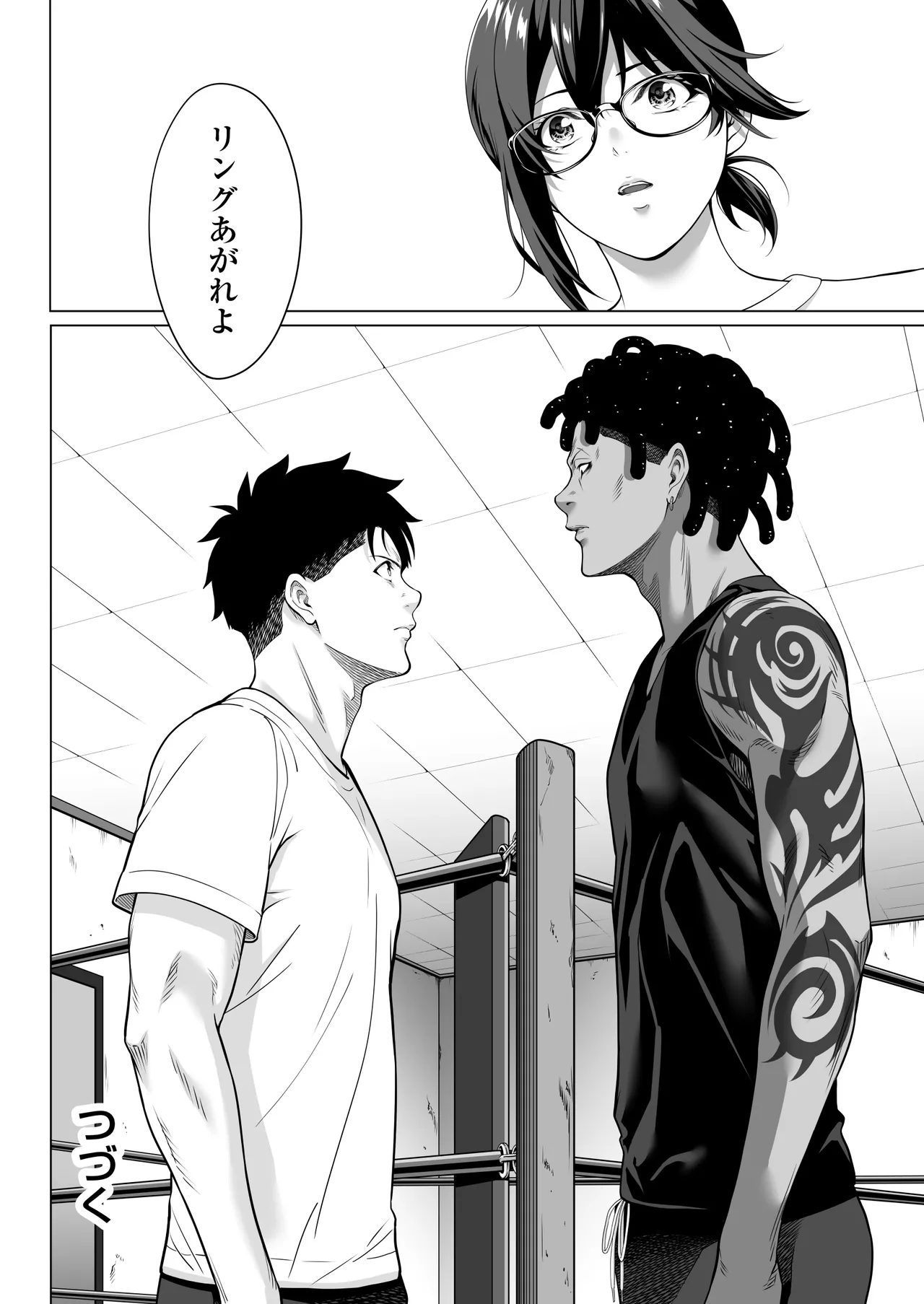 [Misaki (Futamine Kobito)] Furueru Yoru ni... ~Ichika ga Kouhai Kuzu Otoko ni Karada o Yurushita Wake~ Zenpen 이미지 번호 71