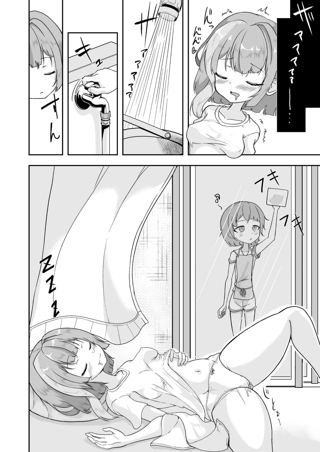 [MochiHirako] Atashi ga Onanii Yamerarenai no wa Paburofu no Inu ga Warui! Bildnummer 12