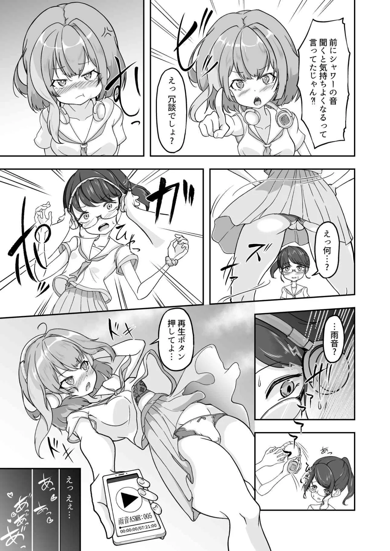 [MochiHirako] Atashi ga Onanii Yamerarenai no wa Paburofu no Inu ga Warui! Bildnummer 21