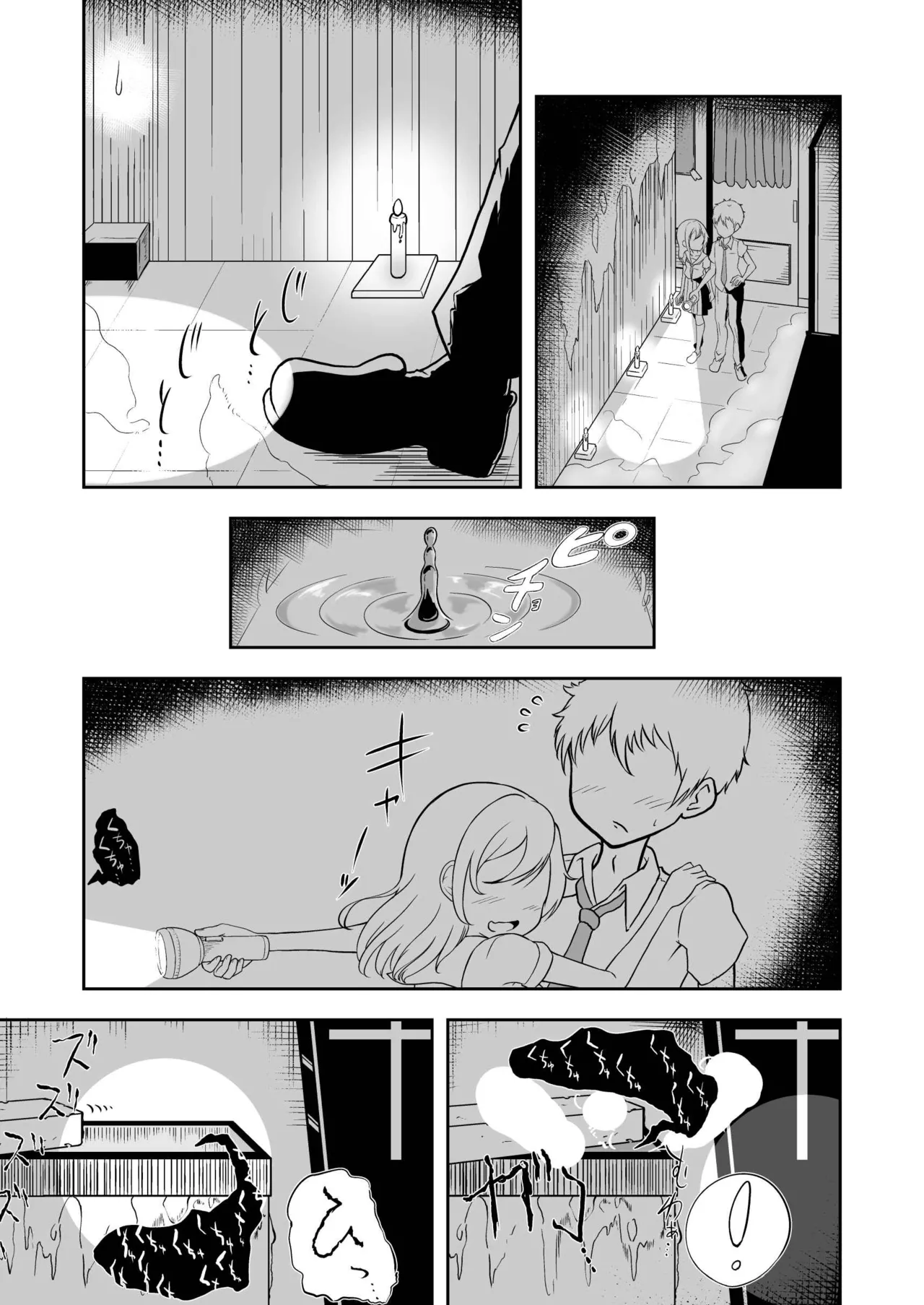 [MochiHirako] Atashi ga Onanii Yamerarenai no wa Paburofu no Inu ga Warui! Bildnummer 29