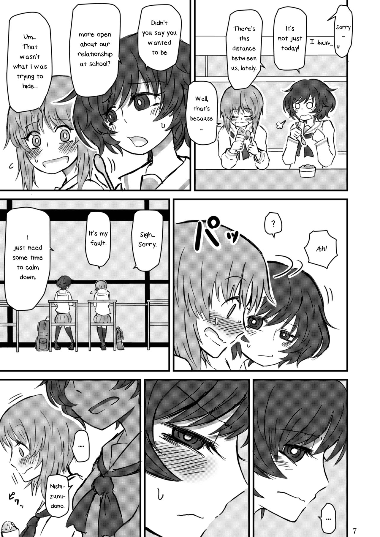 [Ooarai Nourakudou (Noumen)] Fukiyoseru Hakou wa Itsumo Onaji | The Roiling Waves Remain The Same (Girls und Panzer) [English] [Yuri-ism] [Digital] 画像番号 9