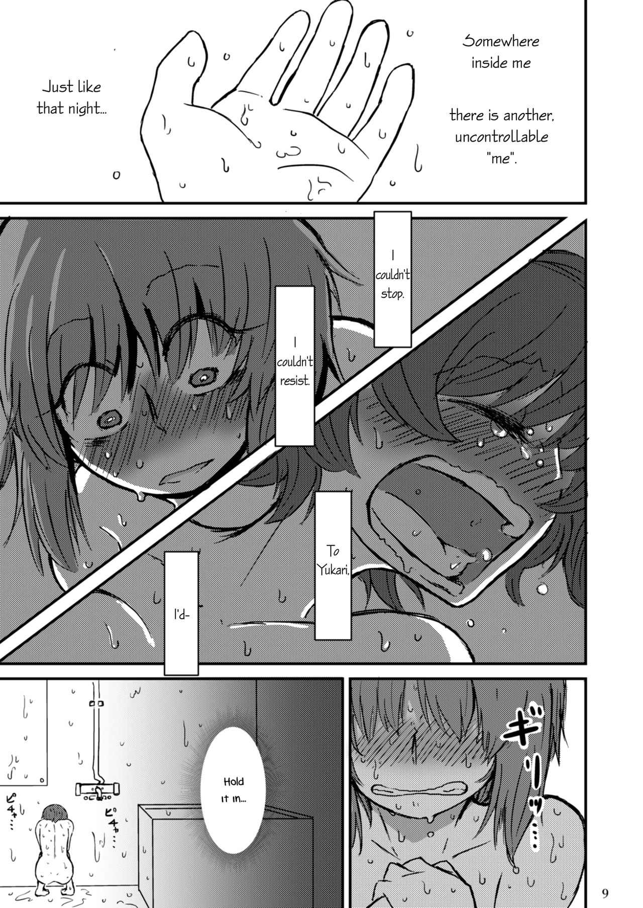 [Ooarai Nourakudou (Noumen)] Fukiyoseru Hakou wa Itsumo Onaji | The Roiling Waves Remain The Same (Girls und Panzer) [English] [Yuri-ism] [Digital] 画像番号 11