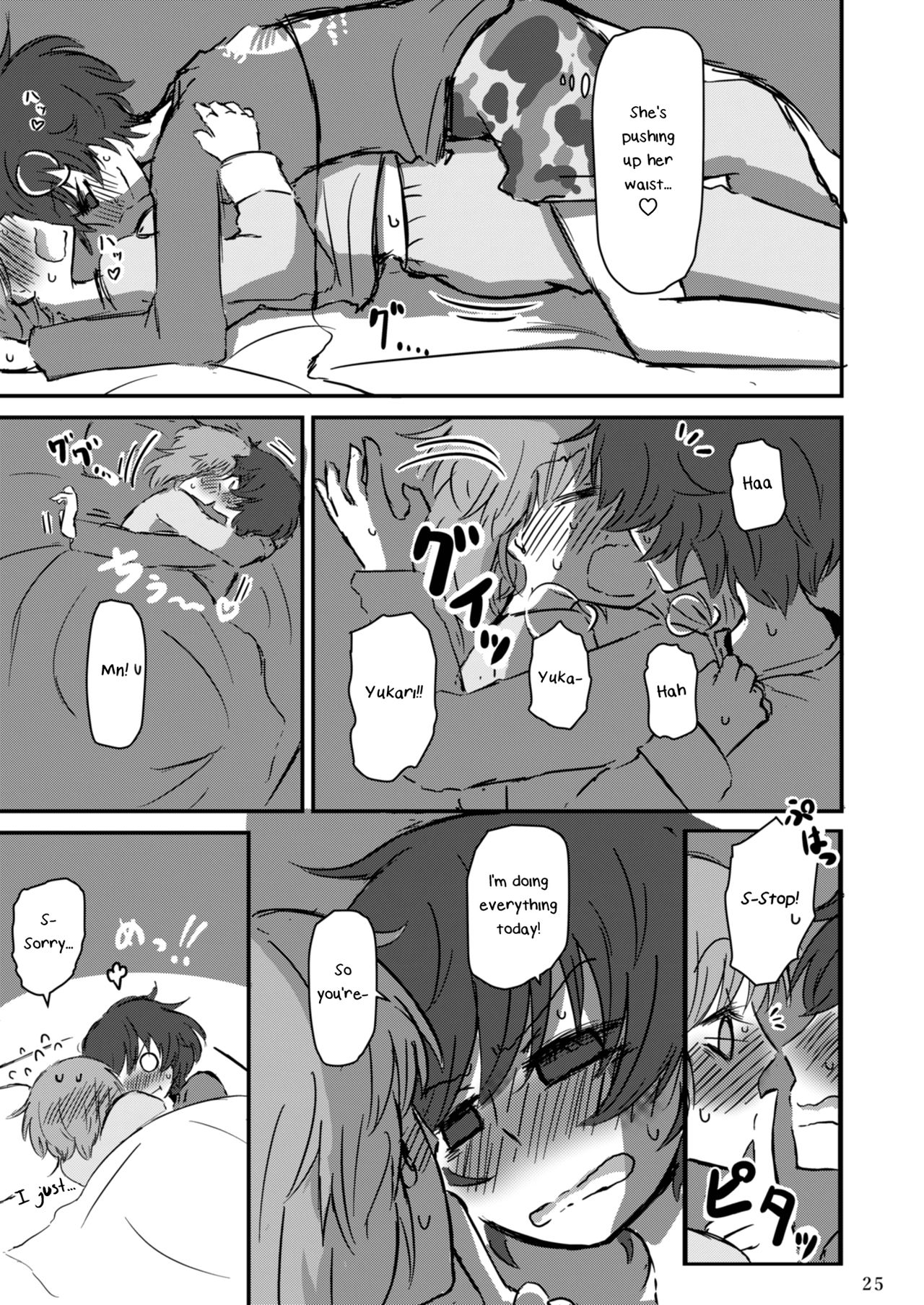 [Ooarai Nourakudou (Noumen)] Fukiyoseru Hakou wa Itsumo Onaji | The Roiling Waves Remain The Same (Girls und Panzer) [English] [Yuri-ism] [Digital] 画像番号 27