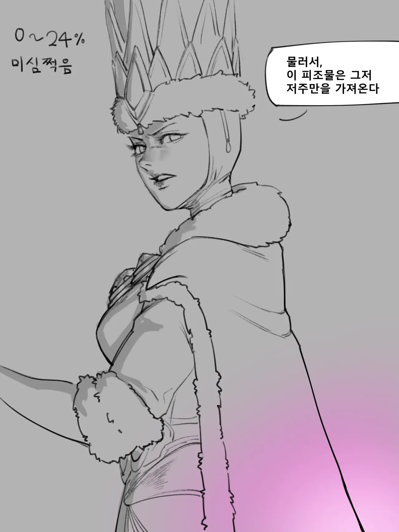 [geabull] 짜리나 Bildnummer 1