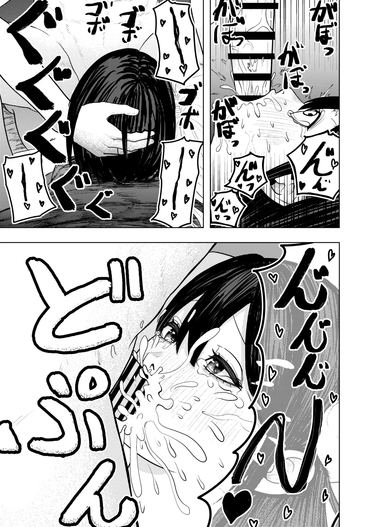 The Smitten Two-Headed girl has One Body 图片编号 17