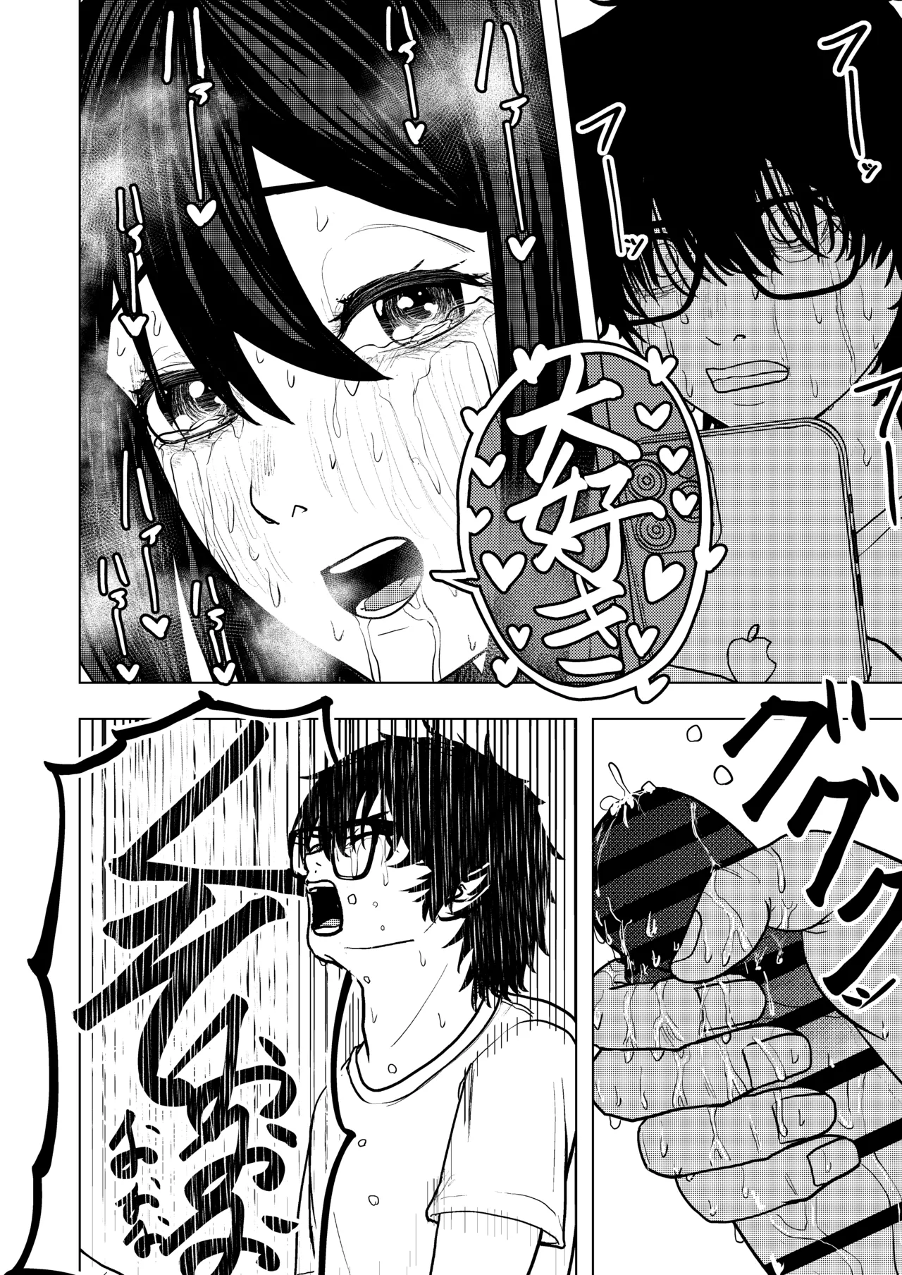 The Smitten Two-Headed girl has One Body 图片编号 34