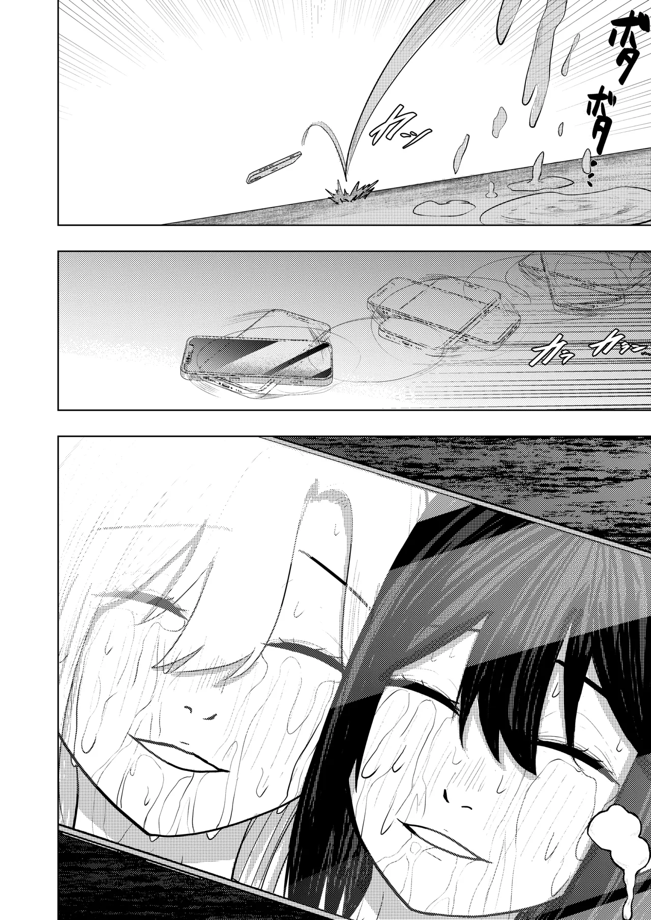 The Smitten Two-Headed girl has One Body 图片编号 36