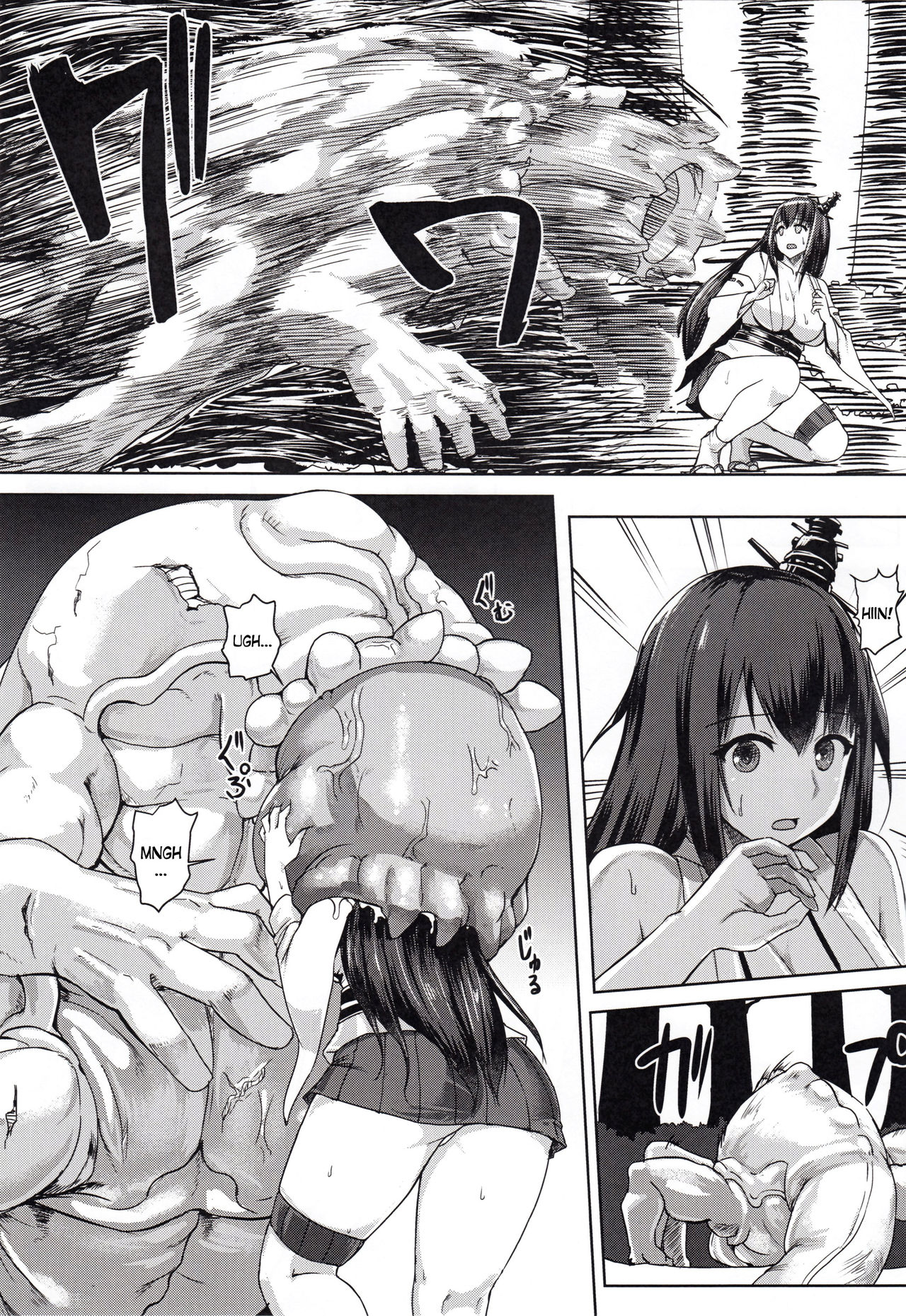 (C88) [Ishimura-ya (Ishimura)] KanNomi "Fu" (Kantai Collection -KanColle-) [desudesu] image number 6