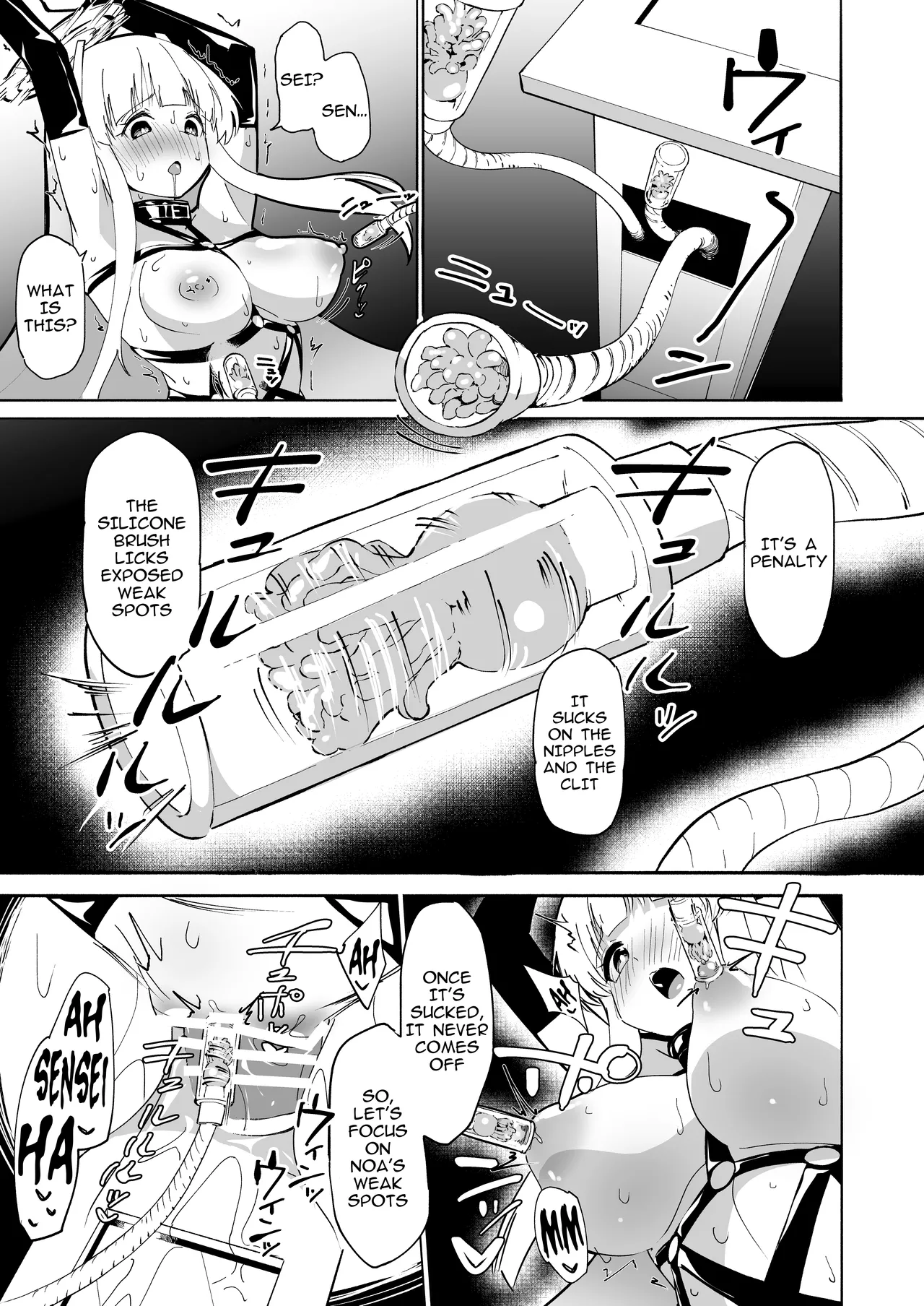 [Yuzu Lemon] Ushio Choukyou | Ushio Training (Blue Archive) [English] [meganekun_tl] [Digital] 图片编号 12