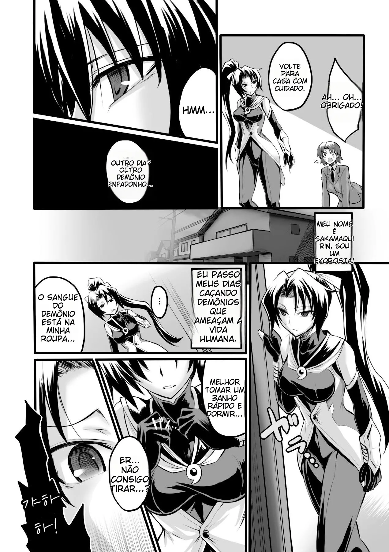 [Segami Daisuke] Taima Senshi Rin | 퇴마사 린 (2D Comic Magazine Kanzen Chakui no Mama Okasare Tsuzukeru Onna-tachi Vol. 1 [Portuguese-BR] [Digital] 画像番号 3