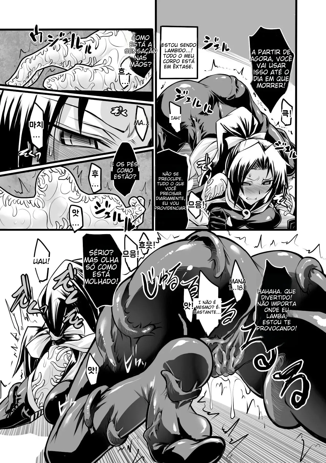 [Segami Daisuke] Taima Senshi Rin | 퇴마사 린 (2D Comic Magazine Kanzen Chakui no Mama Okasare Tsuzukeru Onna-tachi Vol. 1 [Portuguese-BR] [Digital] 画像番号 6