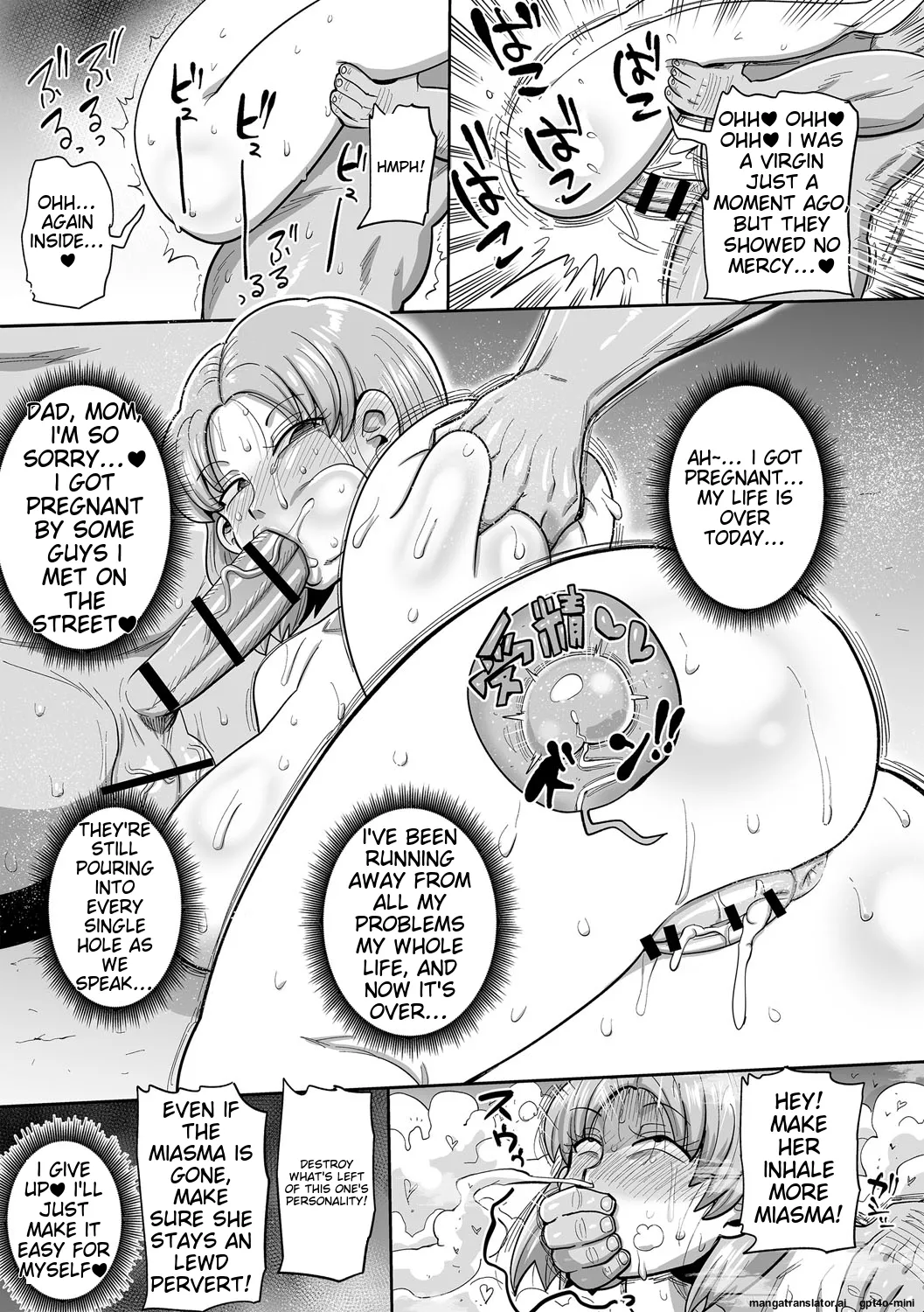 [Kiliu] Nayutayuta Ch.10 画像番号 13