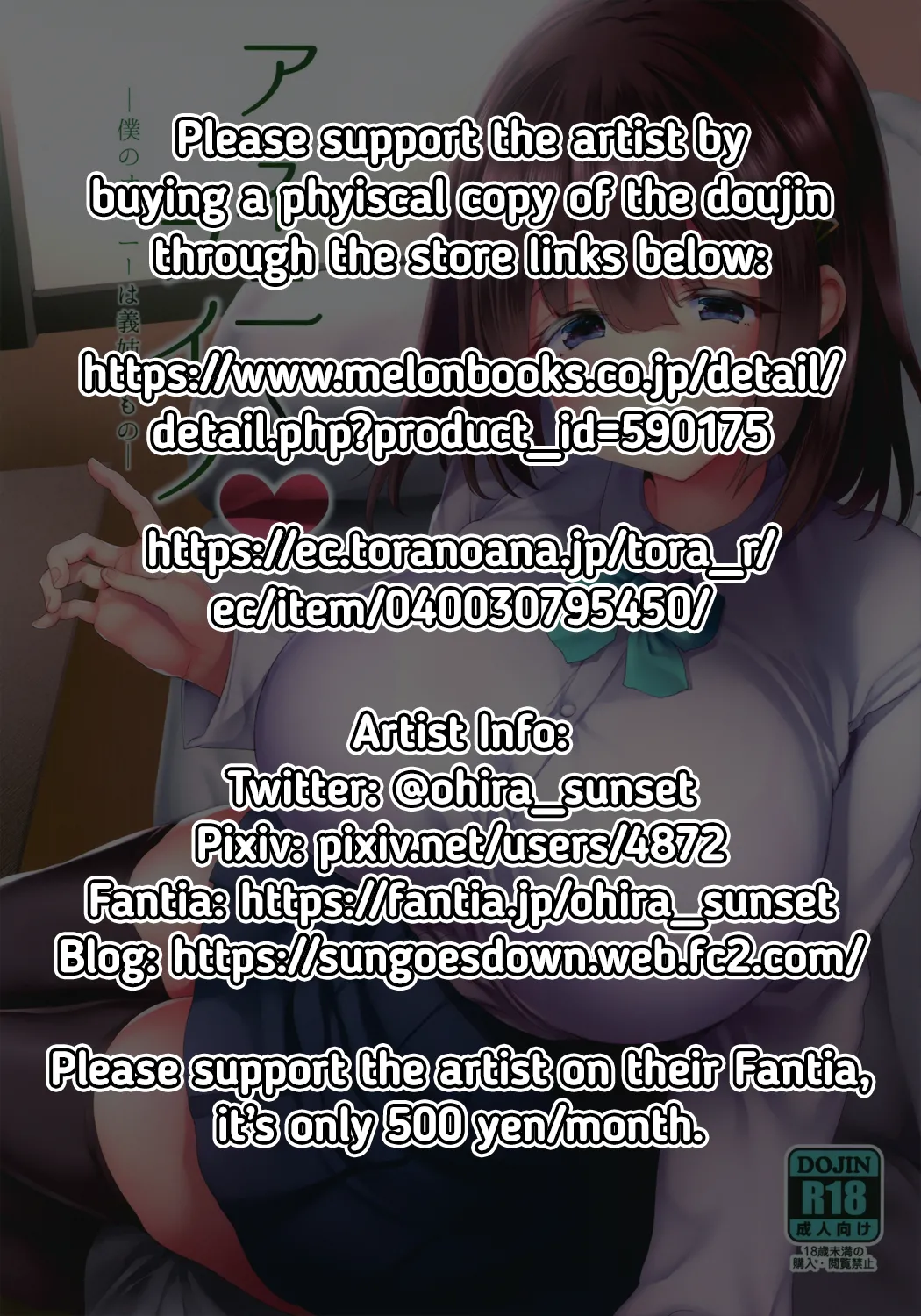 (C97) [Mata Ashita. (Oohira Sunset)] Anenie Life -Boku no Onanie wa Ane no Mono- | Big Sis Masturbation Life -My Masturbation Right Belongs to My Older Step Sister- [English] [RedLantern] [Decensored] image number 2