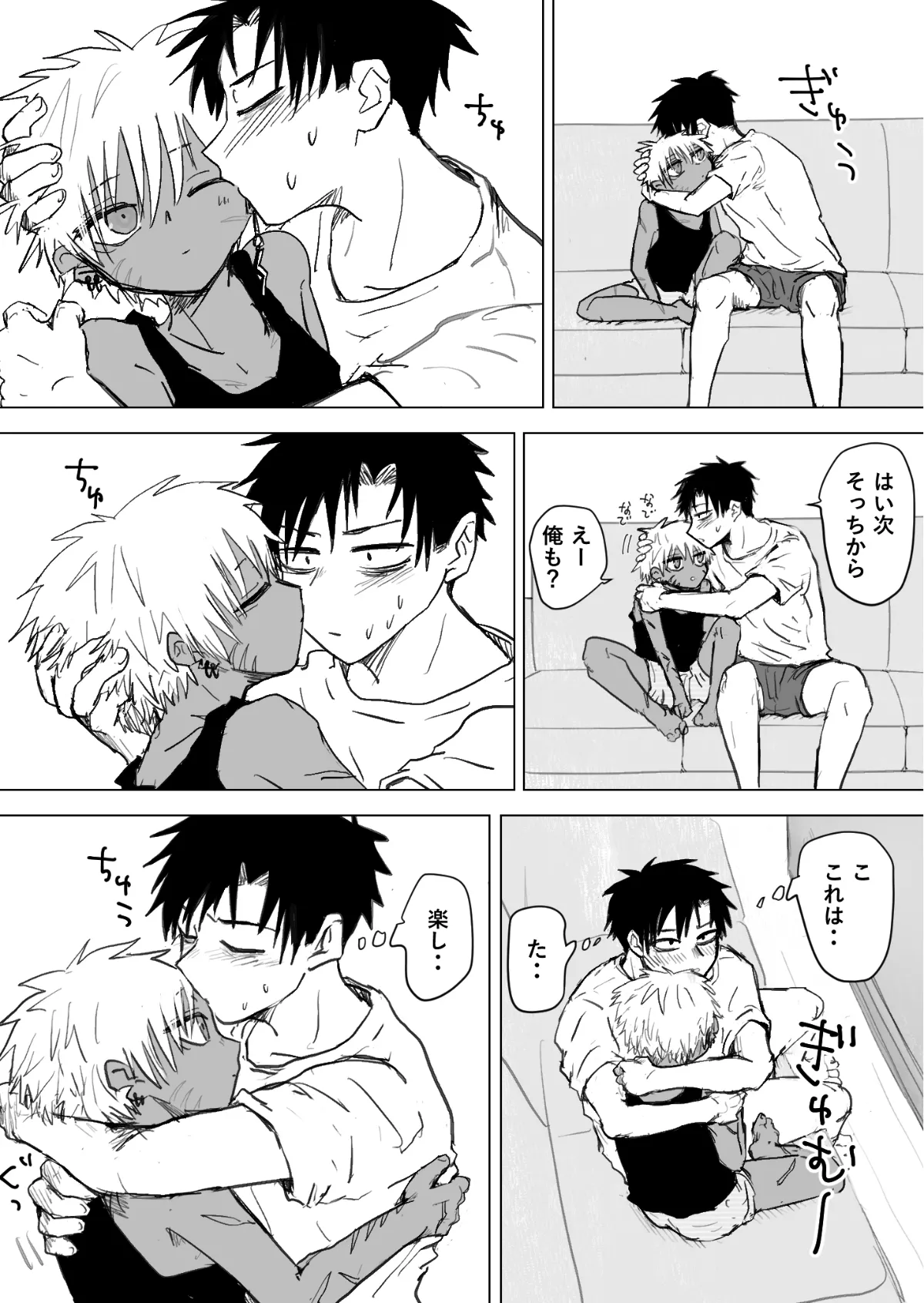 [Momatou] Omomuku Mama 2.5 [Digital] numero di immagine  3