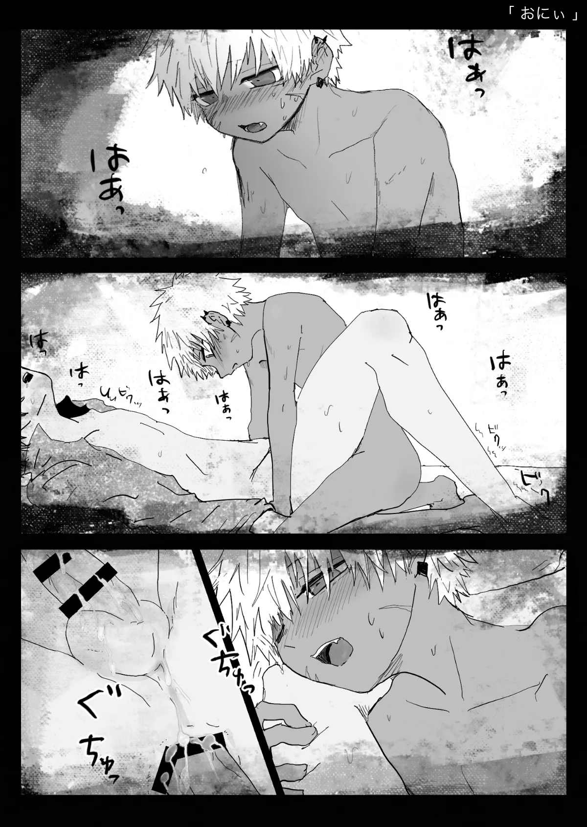 [Momatou] Omomuku Mama 2.5 [Digital] numero di immagine  6