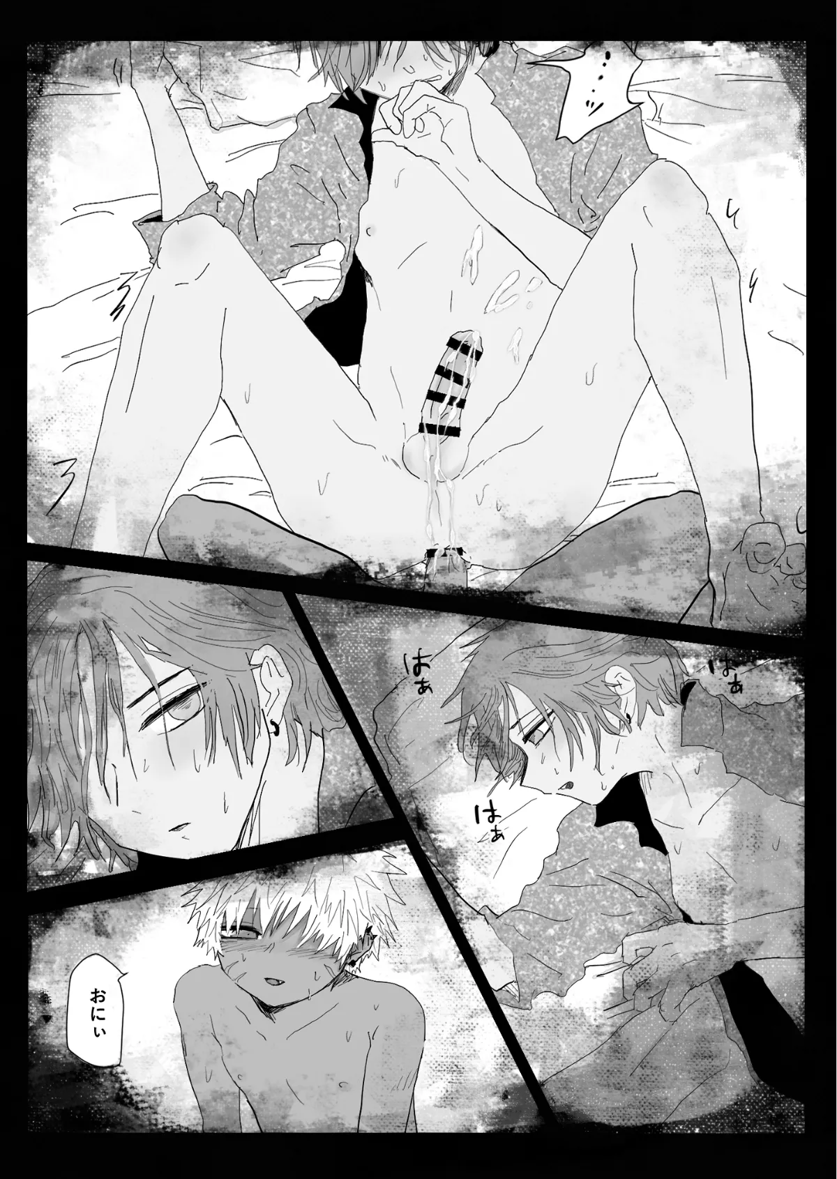 [Momatou] Omomuku Mama 2.5 [Digital] numero di immagine  7