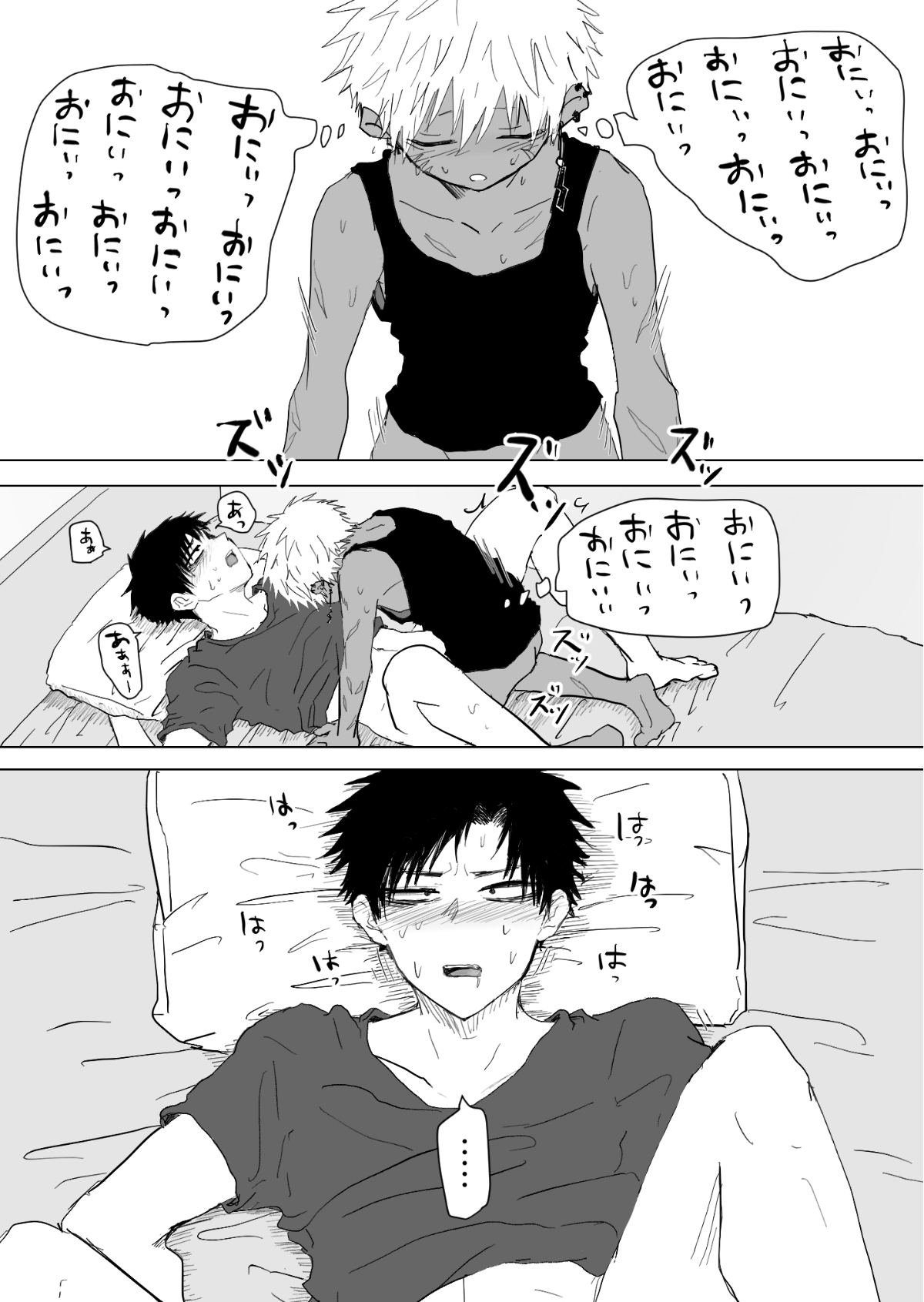 [Momatou] Omomuku Mama 2.5 [Digital] numero di immagine  8