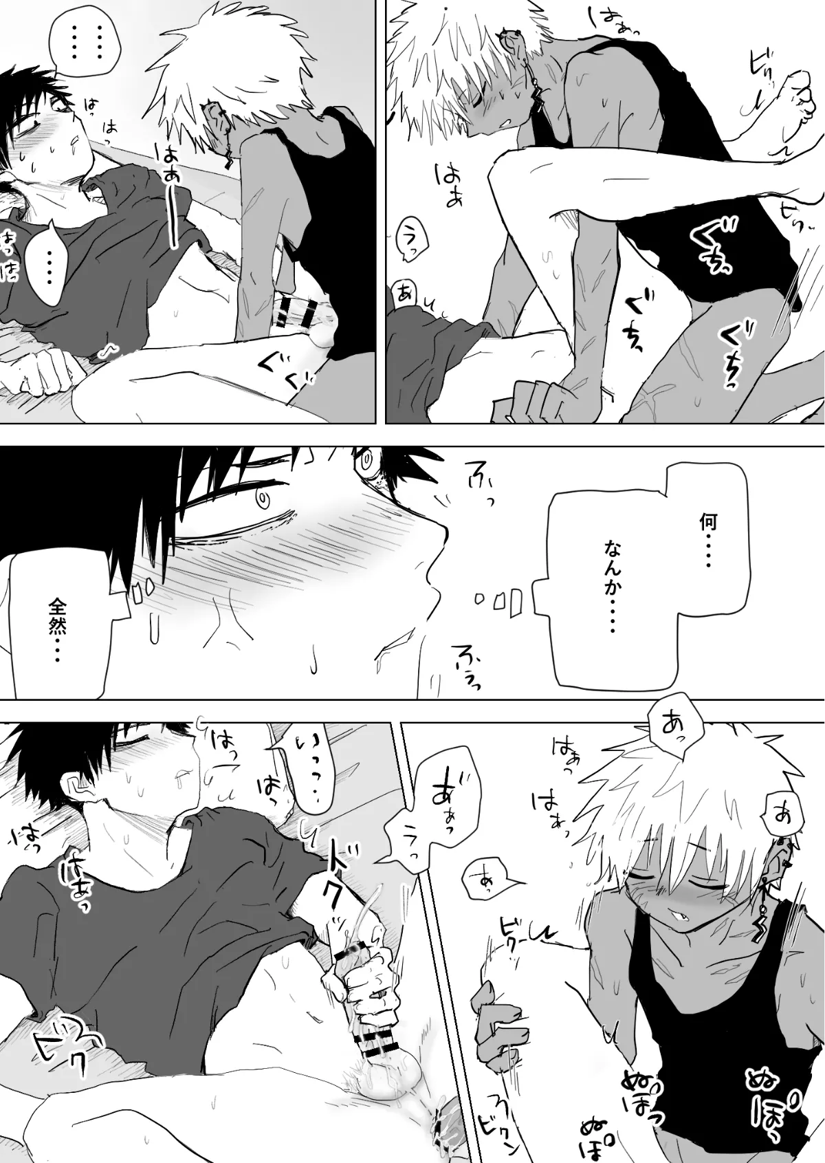 [Momatou] Omomuku Mama 2.5 [Digital] numero di immagine  9