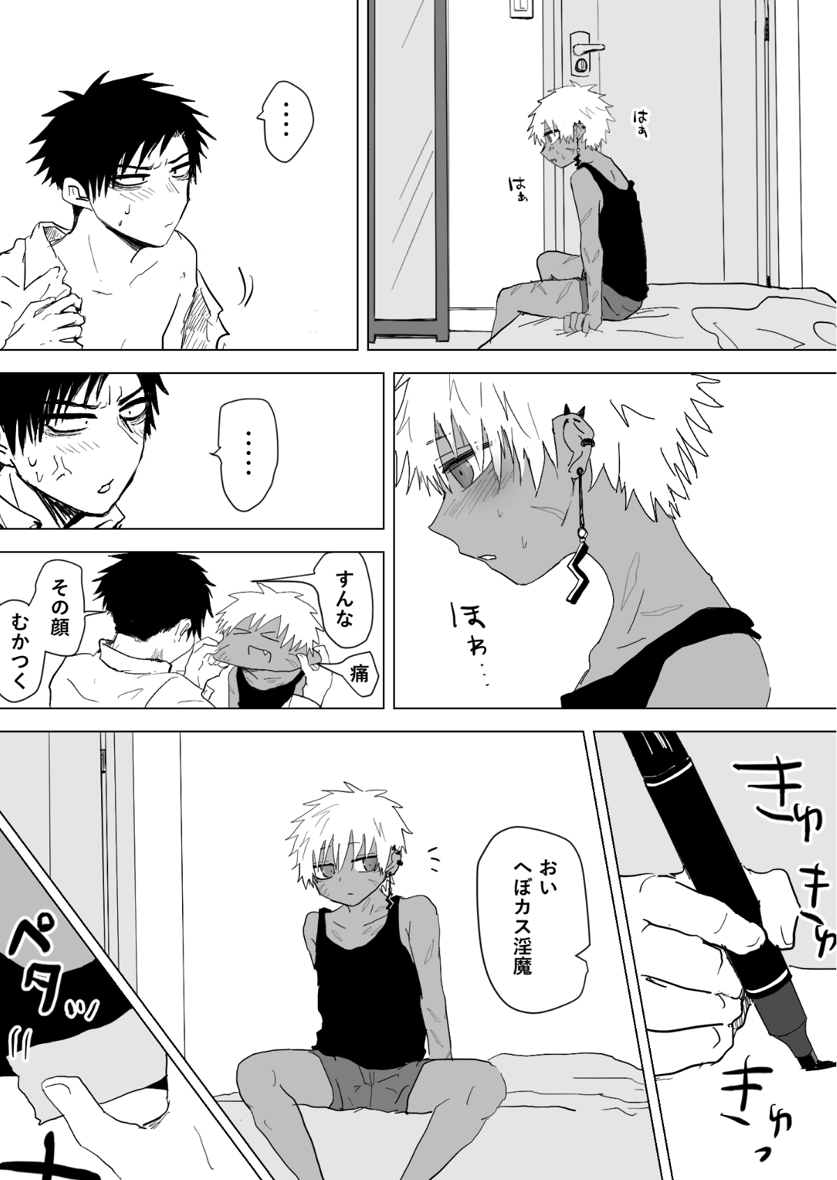 [Momatou] Omomuku Mama 2.5 [Digital] numero di immagine  10