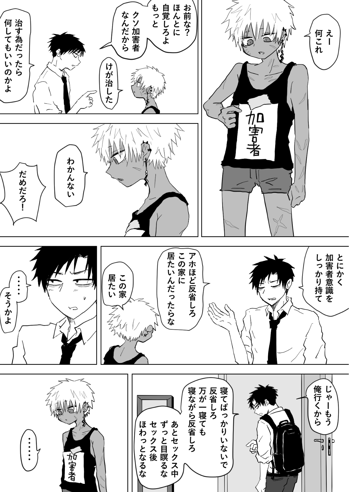 [Momatou] Omomuku Mama 2.5 [Digital] numero di immagine  11