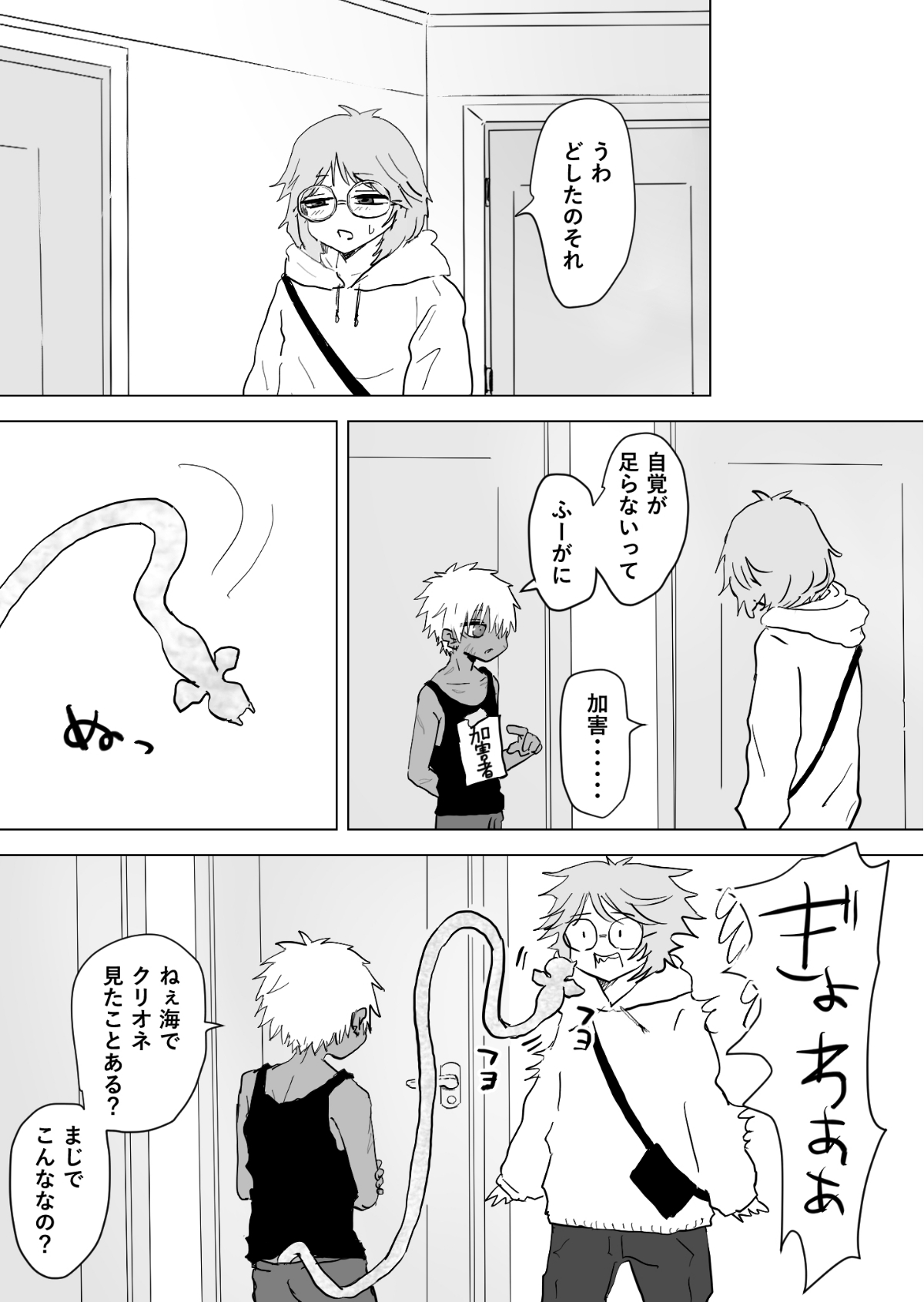 [Momatou] Omomuku Mama 2.5 [Digital] numero di immagine  12