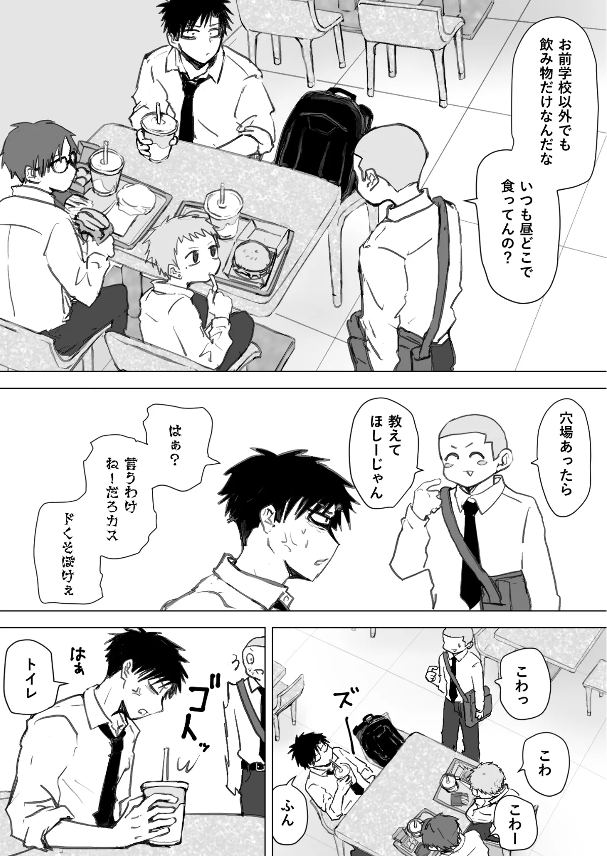 [Momatou] Omomuku Mama 2.5 [Digital] numero di immagine  15